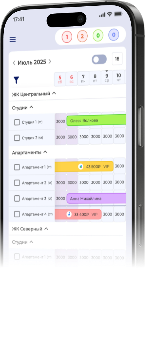 Шахматка бронирований мобильная