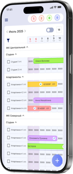 Мобильное приложение