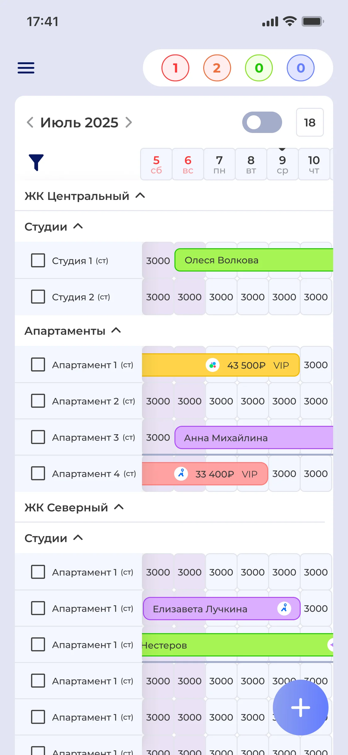 Удобная шахматка